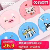 儿童泳帽男童女童防水游泳护耳舒适不勒头硅胶长发可爱韩国