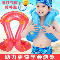 泳圈成人儿童背心游泳圈救生圈充气腋下泳圈玩水送打气筒S5