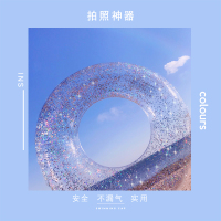 圆形透明亮粉亮片游泳圈女成人大泳圈加厚网红救生圈大人海边D5