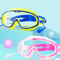 儿童泳镜男女童大框护目镜防水防雾高清游泳眼镜青少年潜水镜装备Z3