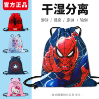儿童游泳包湿分离女防水包沙滩收纳袋子双肩泳衣便携游泳装备用品