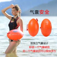 跟屁虫游泳包成人加厚双气囊浮漂专业装备救生浮标防溺水正品