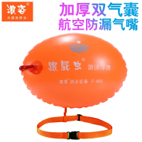 跟屁虫游泳包成人加厚专业儿童游泳装备双气囊浮漂流袋防溺水