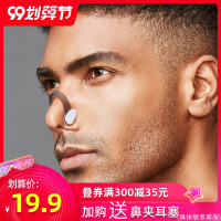 飞鱼游泳鼻夹耳塞防呛水专业套装硅胶成人男女装备防滑潜水鼻子夹