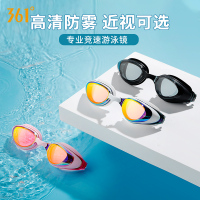 361度游泳眼镜防水防雾高清男女士专业带度数电镀套装备近视泳镜