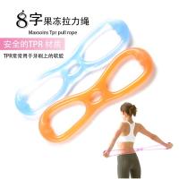 瑜伽开背八8字拉力绳器硅胶果冻塑形训练伸展阻力带臂力阔胸器J9