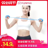 弹力带瑜伽拉力带男开背训练健身阻力带练肩膀伸展圈拉伸带女