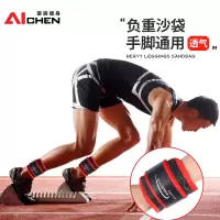 学生负重沙袋沙绑腿跑步运动沙袋双林铁砂训练沙包儿童训练K9