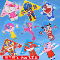 2020新款1米儿童卡通风筝微风易飞动漫动画小孩风筝适合初学者S8