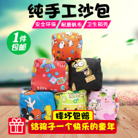 儿童丢沙包幼儿园小学生扔沙包户外手工小沙袋游戏道具投掷沙包球M8