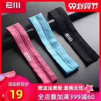 运动发带发箍头带男女跑步篮球健身瑜伽防汗止汗吸汗束发带头巾薄J0