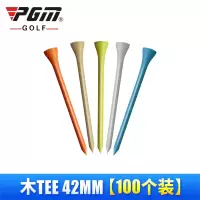 高尔夫球钉 高尔夫球 发球 42/54/70/83 木球座T7|木TEE42mm【100个装】