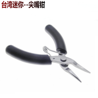 羽毛球拍穿线机拉线机工具护线管喇叭口羽拍胶粒取钉锥转钉锥飞夹C2|尖嘴钳