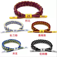 篮球手环球星手链编织绳科比欧文詹姆斯库里杜兰特哈登礼物K9