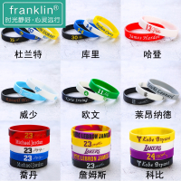 韩版腕带一对夜光篮球手环硅胶潮人饰品男儿童个性防水学生情侣.