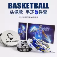 篮球运动手环女硅胶夜光球星詹姆斯欧文科比库里哈登杜兰特手环男C0