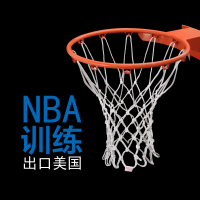 标准加长篮球网防雨嗮耐用型比赛训练室内户外球框筐圈兜板架B6