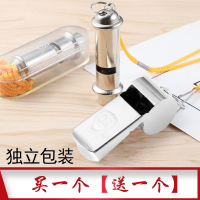 不锈钢体育军事专用口哨足球比赛训练裁判高音哨子儿童户外救生哨