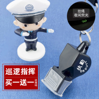 新款巡逻指挥训练口哨高分贝爆音双腔无核裁判比赛哨子教练哨V6