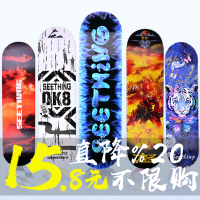 先型者60/80儿童四轮滑板双翘板4轮闪光小学生初学者滑板车男女X7