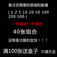 磨砂卡片耐磨套装麻将馆棋牌室专用筹码卡片双面酬筹码牌代币非子|磨砂数字40张组合