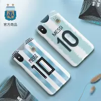 阿根廷国家队官方商品丨世界杯美洲杯球衣手机壳梅西阿圭罗迪巴拉U3