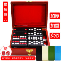 牌九 天九 骨牌顶牛广东牌九加厚32张排九成人家用手搓牌九Y3