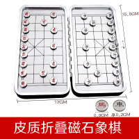 中国象棋磁性折叠棋盘套装儿童学生成人磁石棋子迷你袖珍吸铁石|磁铁象棋