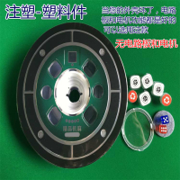 全自动麻将机配件操作盘控制盘色子按键盘升降台麻将桌骰子盘总成P0|秒表盘-外壳(无电路板电机