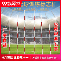 足球训练器材交通标志杆中考绕杆倒车篮球装备障碍物练车桩蛇形跑Q4