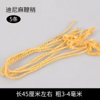 不锈钢麒麟鞭迪尼麻鞭稍鞭头甩鞭钢鞭健身鞭长鞭铁鞭子鞭绳配件X7|迪尼麻鞭梢5条3-4毫米-黄色