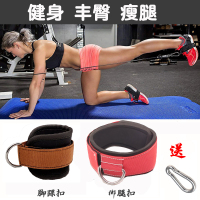 龙门架健身脚环脚扣脚踝绑带阻力带脚套拉力带美腿 绑腿扣E8