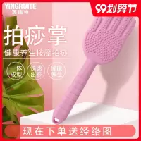 拍痧板硅胶健身健康养生经络拍家用拍打板按摩拍沙锤拍痧掌