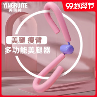 瘦腿神器盆底肌训练器学生美腿夹瘦大腿根部脂肪粗腿健身瑜伽器材