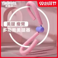 瘦腿神器盆底肌训练器学生美腿夹瘦大腿根部脂肪粗腿健身瑜伽器材