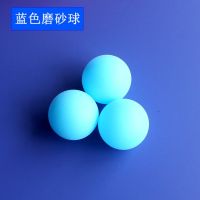 无字彩色乒乓球抽奖球摸奖活动抖甩乒乓球道具游戏娱乐袋装乒乓球Z2