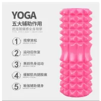 健身泡沫轴肌肉放松按摩棒瑜伽柱滚筒狼牙棒月牙滚轴瘦腿筋膜滚轮