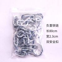 负重腰带室内单双杠引体向上杠铃片承重腰带家用健身力量训练腰带R4|负重铁链+安全扣