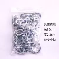 负重腰带室内单双杠引体向上杠铃片承重腰带家用健身力量训练腰带R4|负重铁链+安全扣