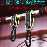 悬挂式加厚单杠挂带 挂钩 吊秋千 悬挂沙袋 多功能 吊环 牢固性