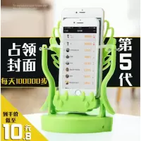 摇步器一起来捉妖手机计步器摇摆器平安微信运动摇步数趣刷步神器