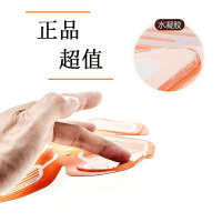 腹肌贴水凝胶贴片健身仪专用啫喱胶健腹器耗材粘胶贴水晶胶片配件