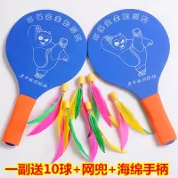 板羽球拍正品高档加厚实木三毛球拍儿童成人健身室内毽球板拍H0|红