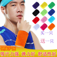 护腕女夏季 薄款透气健身手套男跑步运动护肘护具全套篮球装备T1