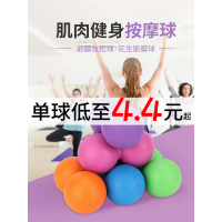 瑜伽筋膜球经络足底按摩球棒瘦身硅胶肌肉放松颈肩康复花生球健身F0