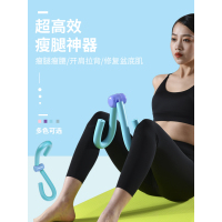 瘦腿神器练大腿内侧美腿部夹盆底肌训练器减肥翘提臀健身瑜伽器材
