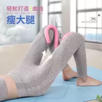 夹腿器盆底肌训练器瘦腿神器腿部小腿内侧女学生美腿粗腿瑜伽器材I7