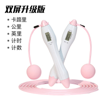 健身跳绳减肥塑身燃脂负重钢丝中考成人运动计数无绳女专业绳初学J1
