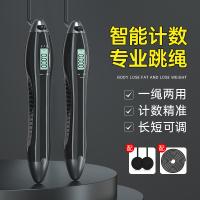计数器跳绳健身减肥运动燃脂女性儿童学生成人专业室内无绳子跳神U2