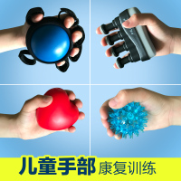 儿童握力圈握力球手力握力器钢琴指力锻炼手指力量康复训练器